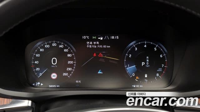 Volvo V60 Cross Country 2021 — Şəkil 8/20