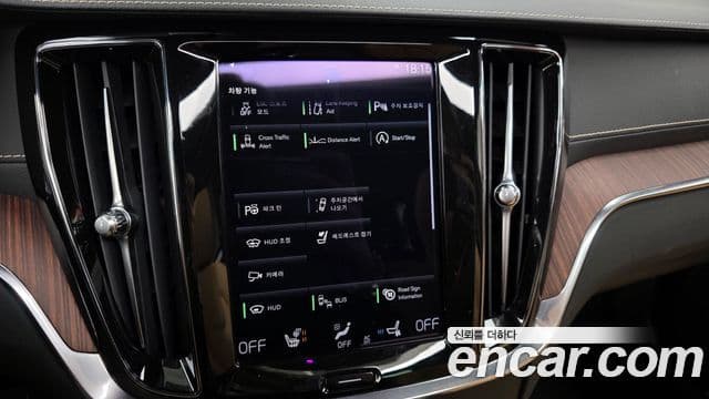 Volvo V60 Cross Country 2021 — Şəkil 16/20