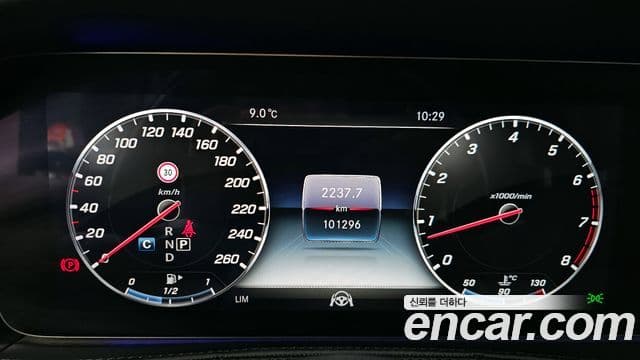 Mercedes-Benz S-Class 2019 — ფოტო 8/20