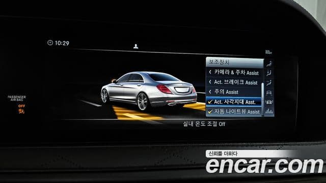 Mercedes-Benz S-Class 2019 — ფოტო 16/20
