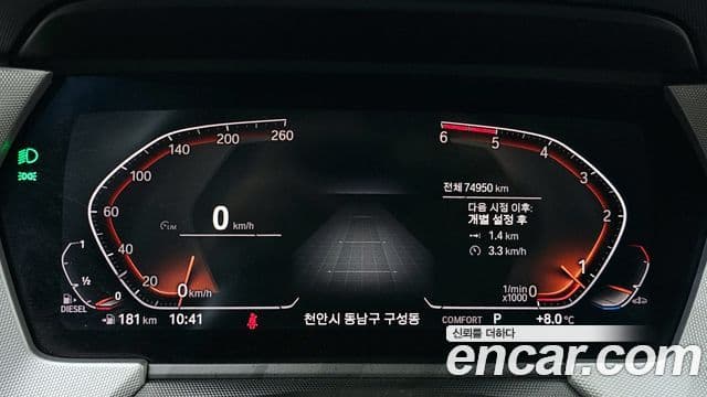 BMW 1 Series 2020 — ფოტო 19/20