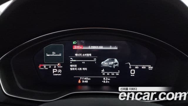 Audi Q5 2022 — Şəkil 8/20