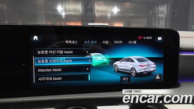 Mercedes-Benz CLA-Class 2020 — Şəkil 15/20