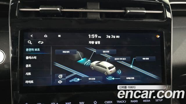 Hyundai The New Tucson 2021 — Şəkil 16/20