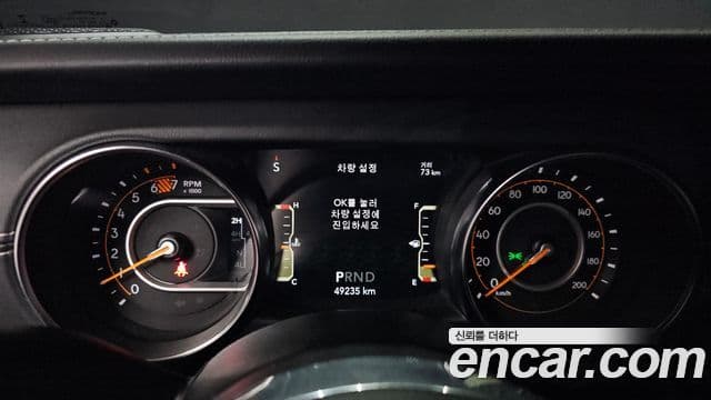 Jeep Wrangler 2021 — Şəkil 8/20