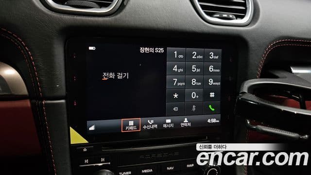 Porsche 718 Boxster 2018 — Şəkil 14/20
