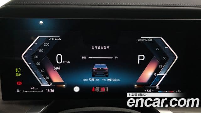BMW 7 Series 2023 — Şəkil 8/20