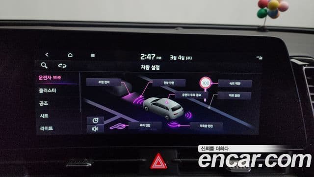 Kia Sportage 2021 — ფოტო 17/20