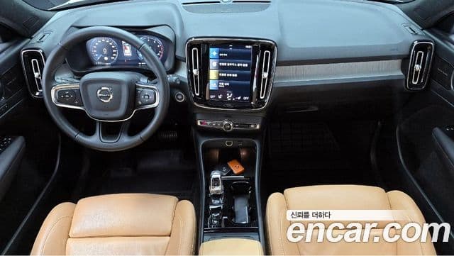 Volvo XC40 2021 — Şəkil 7/20