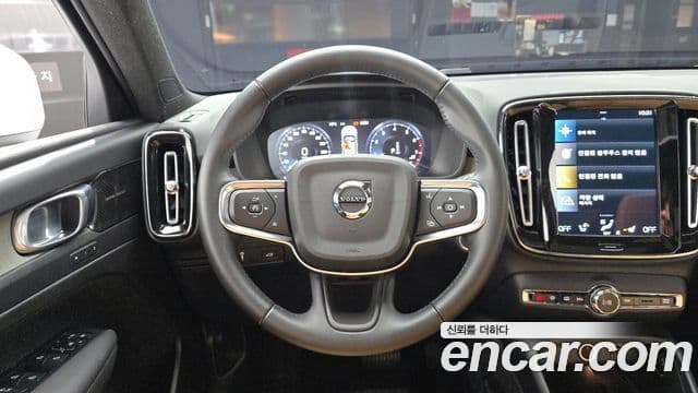 Volvo XC40 2021 — Şəkil 13/20