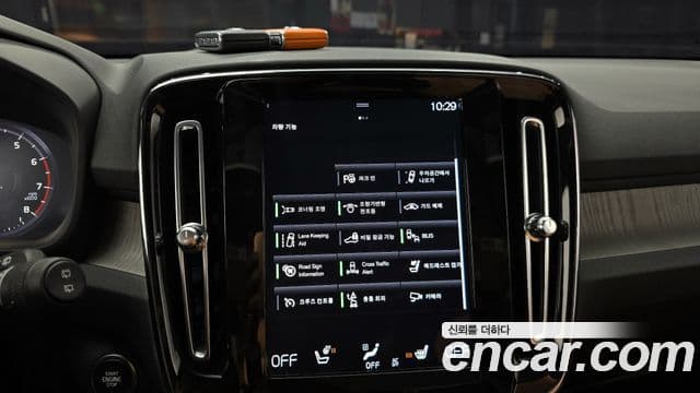 Volvo XC40 2021 — Şəkil 15/20