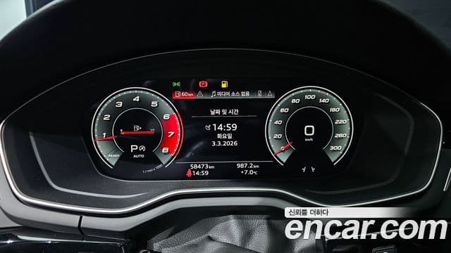 Audi A5 2021 — Photo 11/20