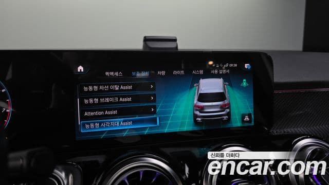Mercedes-Benz GLB-Class 2023 — Şəkil 16/20
