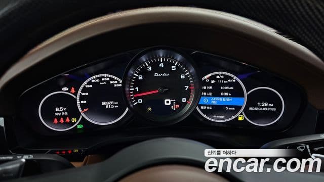 Porsche Cayenne 2021 — Şəkil 7/20