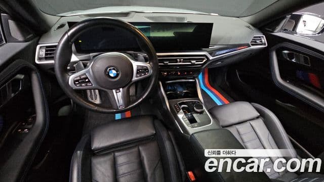 BMW 2 Series 2023 — Şəkil 16/20