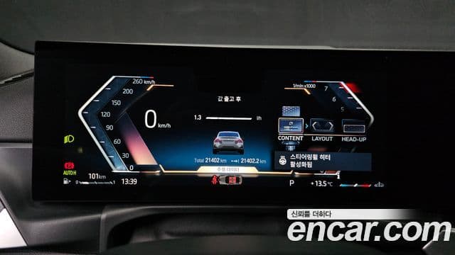 BMW 2 Series 2023 — Şəkil 4/20