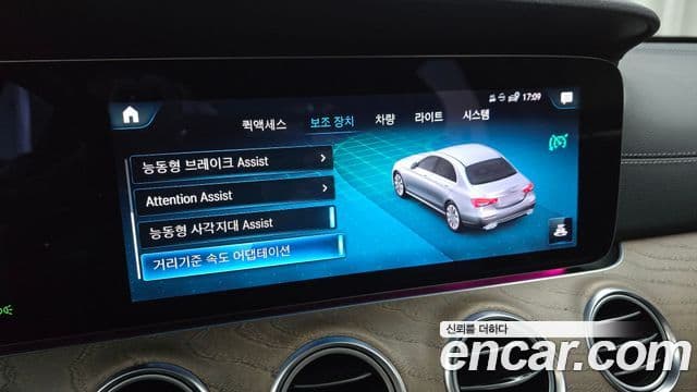 Mercedes-Benz E-Class 2022 — Şəkil 16/20