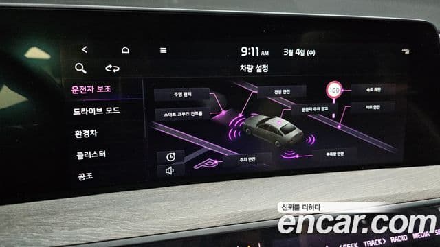 Kia K8 2022 — ფოტო 16/20
