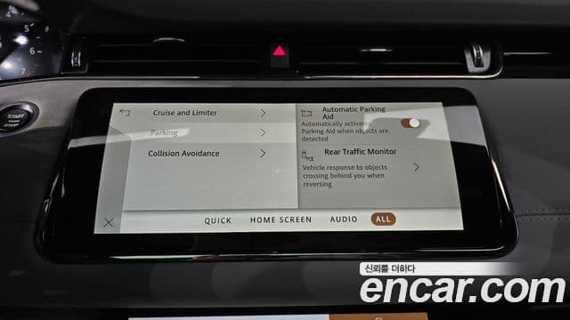 Land Rover Range Rover Evoque 2021 — Фото 9/20