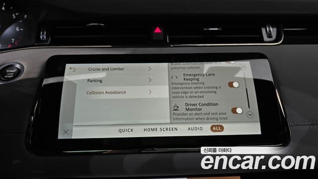 Land Rover Range Rover Evoque 2021 — Фото 20/20