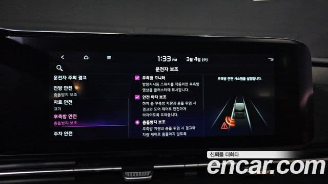 Kia Carnival 2020 — Фото 16/20