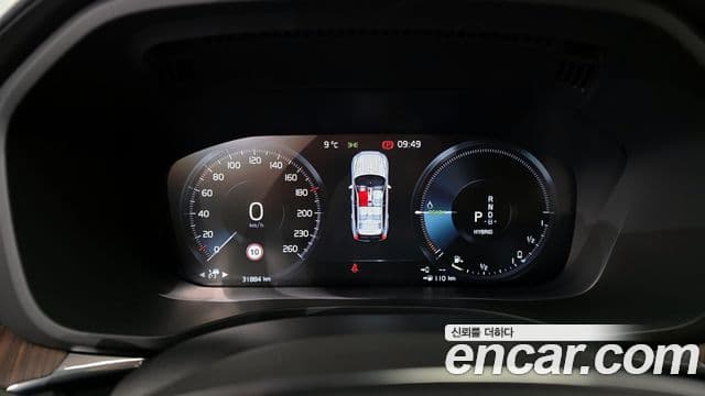 Volvo XC60 2020 — Photo 17/20