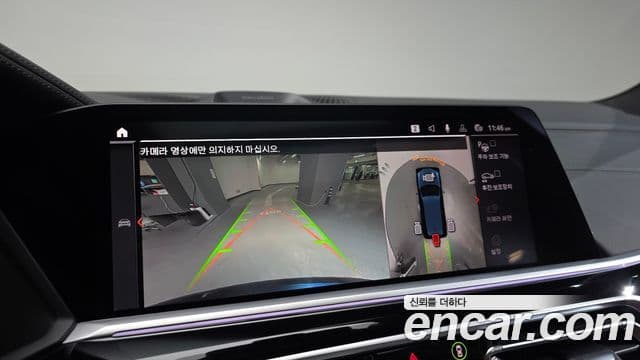 BMW X7 2020 — Şəkil 15/20