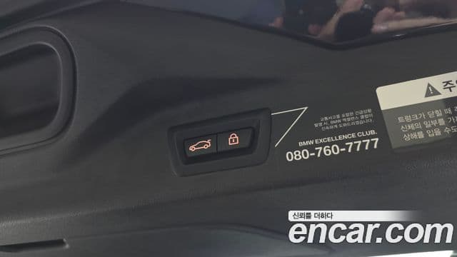 BMW X7 2020 — фото 20 из 20