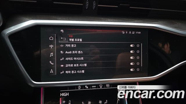 Audi A6 2021 — Şəkil 16/20