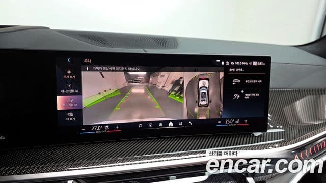 BMW X7 2025 — Şəkil 14/20