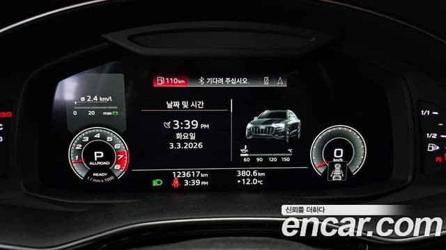Audi Q8 2021 — Şəkil 10/20