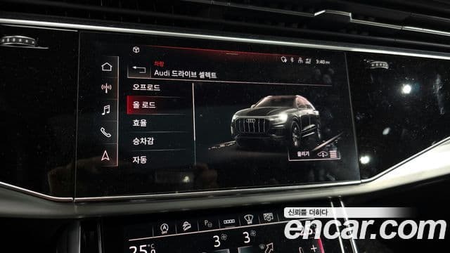 Audi Q8 2021 — Şəkil 3/20