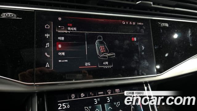 Audi Q8 2021 — Şəkil 4/20