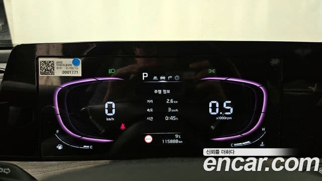 Kia K8 2022 — ფოტო 8/20