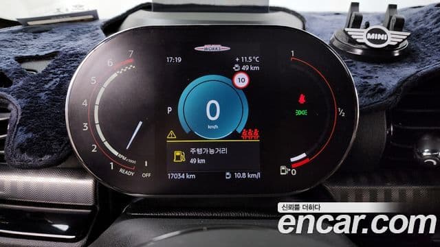 Mini Cooper S Clubman 2022 — Şəkil 8/20