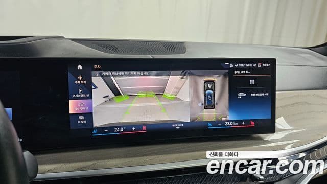 BMW X7 2023 — ფოტო 16/20