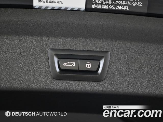 BMW 1 Series 2023 — Şəkil 2/20