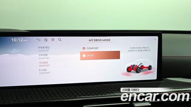 Genesis GV80 Coupe 2023 — Photo 15/20