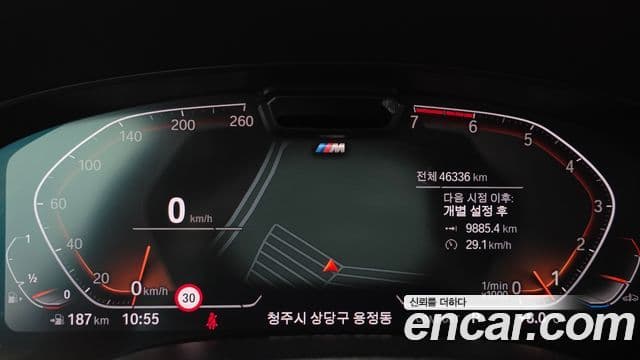 BMW 5 Series 2022 — ფოტო 8/20