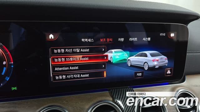 Mercedes-Benz E-Class 2021 — ფოტო 16/20