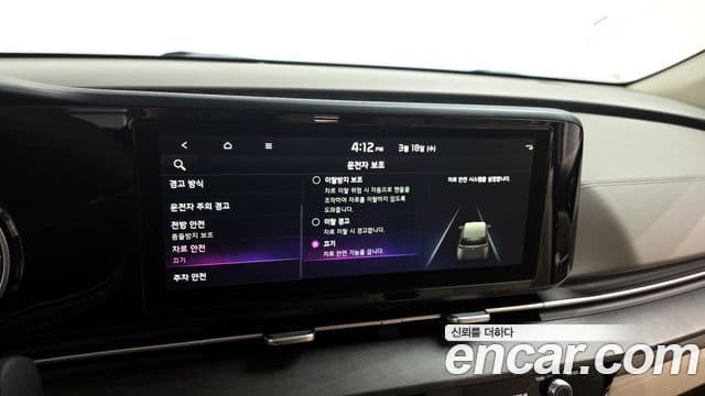 Kia Carnival 2021 — Photo 15/20