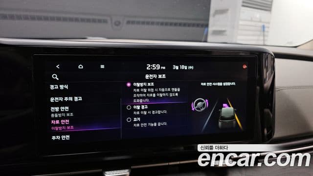 Kia Carnival 2020 — Фото 16/20