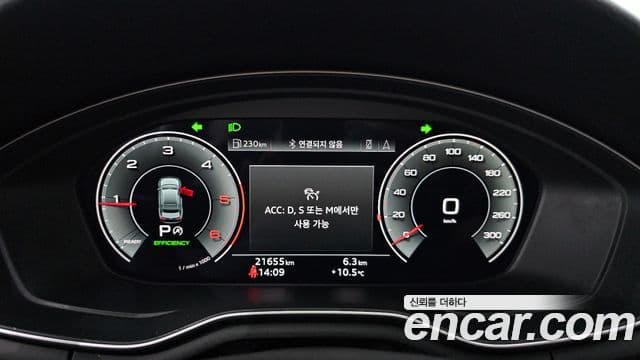 Audi A4 2021 — Şəkil 8/20