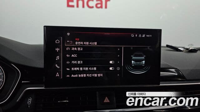 Audi A4 2021 — Şəkil 16/20