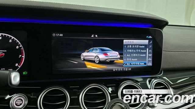 Mercedes-Benz E-Class 2020 — Şəkil 16/20