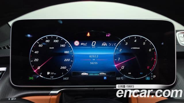 Mercedes-Benz S-Class 2022 — Photo 19/20