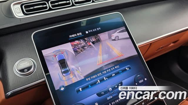 Mercedes-Benz S-Class 2022 — Photo 8/20