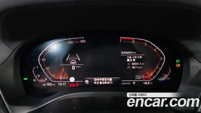 BMW X4 2021 — Şəkil 8/20