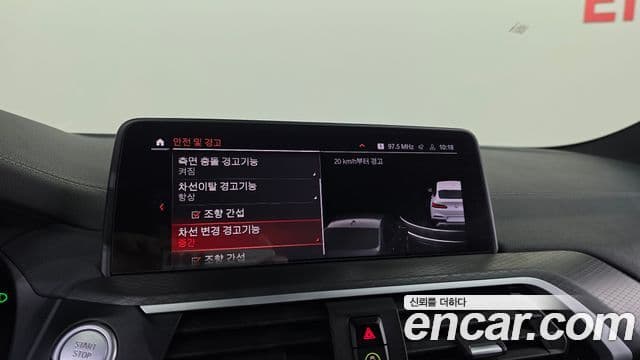 BMW X4 2021 — Şəkil 17/20
