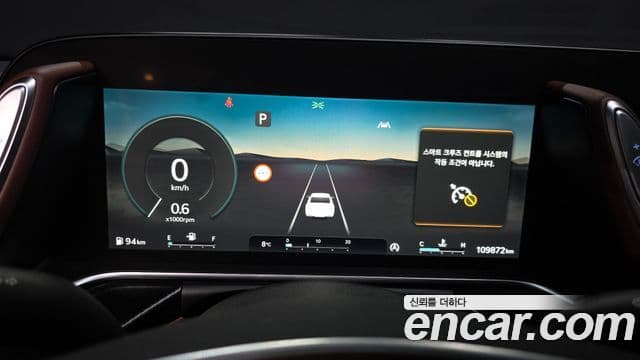 Genesis G90 2022 — Şəkil 8/20